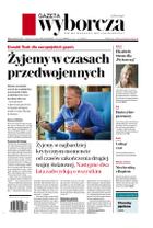 Gazeta Wyborcza (wyd. Stołeczna)