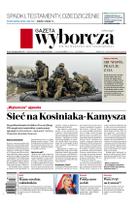 Gazeta Wyborcza (wyd. Stołeczna)