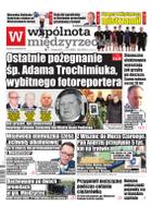 Wspólnota Międzyrzecka