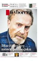 Gazeta Wyborcza (wyd. Stołeczna)