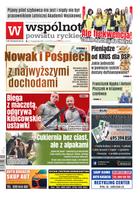 Wspólnota Rycka