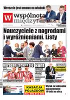 Wspólnota Międzyrzecka