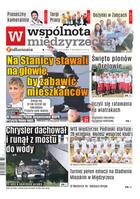 Wspólnota Międzyrzecka