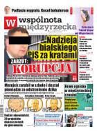 Wspólnota Międzyrzecka