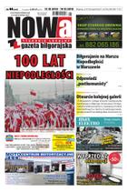 Nowa Gazeta Biłgorajska