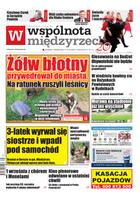 Wspólnota Międzyrzecka