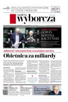 Gazeta Wyborcza (wyd. Stołeczna)