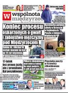 Wspólnota Międzyrzecka