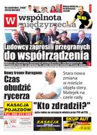 Wspólnota Międzyrzecka