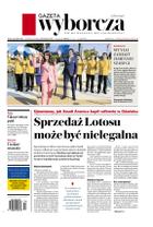 Gazeta Wyborcza (wyd. Stołeczna)