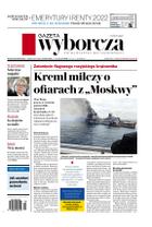 Gazeta Wyborcza (wyd. Stołeczna)