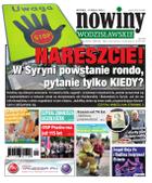 Nowiny Wodzisławskie