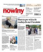Gazeta Codzienna Nowiny