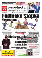 Wspólnota Międzyrzecka