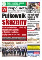 Wspólnota Rycka