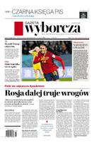 Gazeta Wyborcza (wyd. Szczecin)