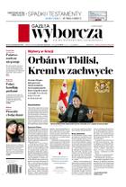 Gazeta Wyborcza (wyd. Stołeczna)