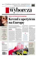 Gazeta Wyborcza (wyd. Stołeczna)