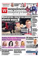 Wspólnota Międzyrzecka