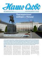 Nasze Słowo