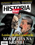 Do Rzeczy Historia