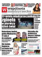 Wspólnota Międzyrzecka