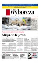 Gazeta Wyborcza (wyd. Stołeczna)