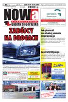 Nowa Gazeta Biłgorajska