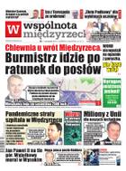 Wspólnota Międzyrzecka