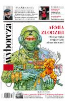 Gazeta Wyborcza (wyd. Stołeczna)