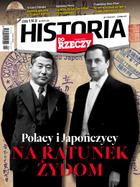 Do Rzeczy Historia