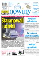 Nowiny Krapkowickie