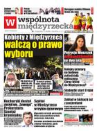 Wspólnota Międzyrzecka