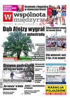 Wspólnota Międzyrzecka