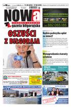 Nowa Gazeta Biłgorajska