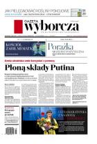 Gazeta Wyborcza (wyd. Stołeczna)