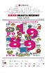 Gazeta Wyborcza (wyd. Kielce)  135 (13.06.2023) - Magazyn SuperMiasta