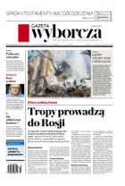 Gazeta Wyborcza (wyd. Stołeczna)