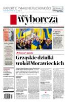 Gazeta Wyborcza (wyd. Stołeczna)