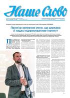 Nasze Słowo
