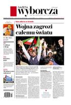 Gazeta Wyborcza (wyd. Stołeczna)