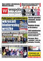 Wspólnota Międzyrzecka