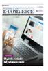 Gazeta Wyborcza (wyd. Kielce)  218 (19.09.2023) - Wyborcza o e-commerce