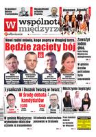 Wspólnota Międzyrzecka