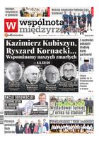 Wspólnota Międzyrzecka