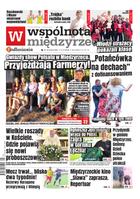 Wspólnota Międzyrzecka