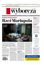 Gazeta Wyborcza (wyd. Stołeczna)