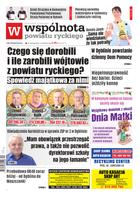 Wspólnota Rycka