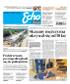 Echo Dnia 192 (20.08.2025) - Echo Dnia Świętokrzyskie