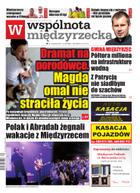 Wspólnota Międzyrzecka